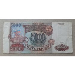 Oroszország 5000 Rubel 1993 F