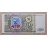 Oroszország 500 Rubel 1993 UNC