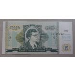 Oroszország 10000 Mavrodi bilet 1994 UNC