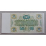 Oroszország 10000 Mavrodi bilet 1994 UNC