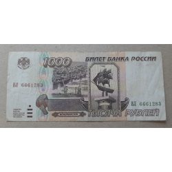 Russia 1000 Ruble 1995 F