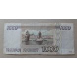Oroszország 1000 Rubel 1995 F