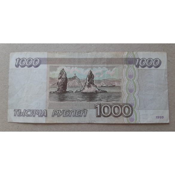 Oroszország 1000 Rubel 1995 F