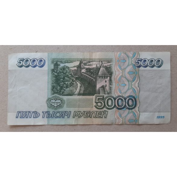 Oroszország 5000 Rubel 1995 F