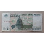 Oroszország 5000 Rubel 1995 F
