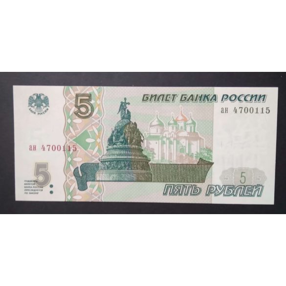 Oroszország 5 Rubel 1997 Unc 