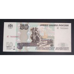 Oroszország 50 Rubel 1997 Unc 