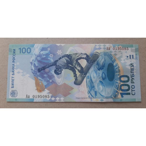 Oroszország 100 Rubel 2014 UNC