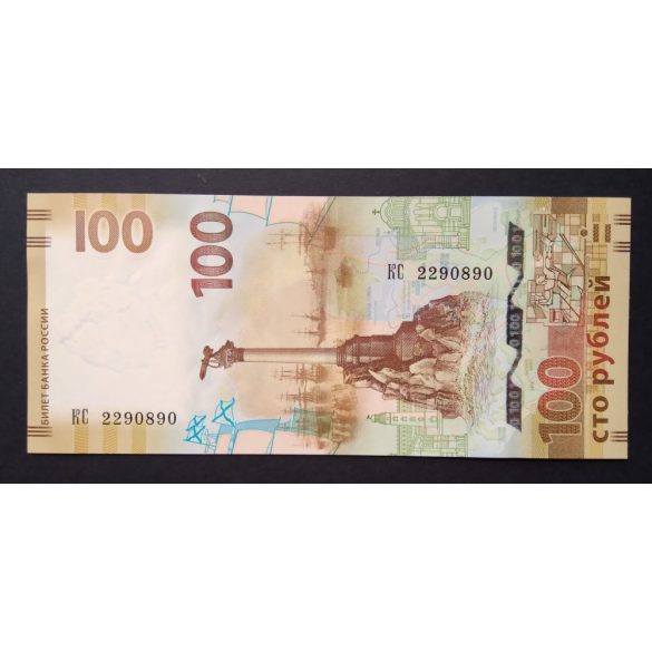 Oroszország 100 Rubel 2015 Unc