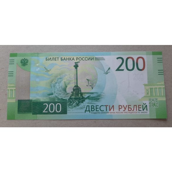 Oroszország 200 Rubel 2017 UNC