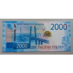 Russia 2000 Ruble 2017 UNC
