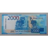 Oroszország 2000 Rubel 2017 UNC