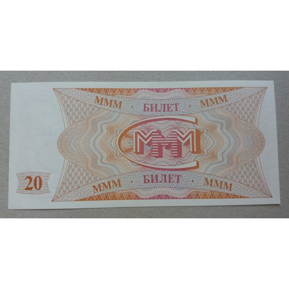 Oroszország 20 Mavrodi bilet UNC