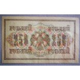 Oroszország 250 Rubel 1917 XF+