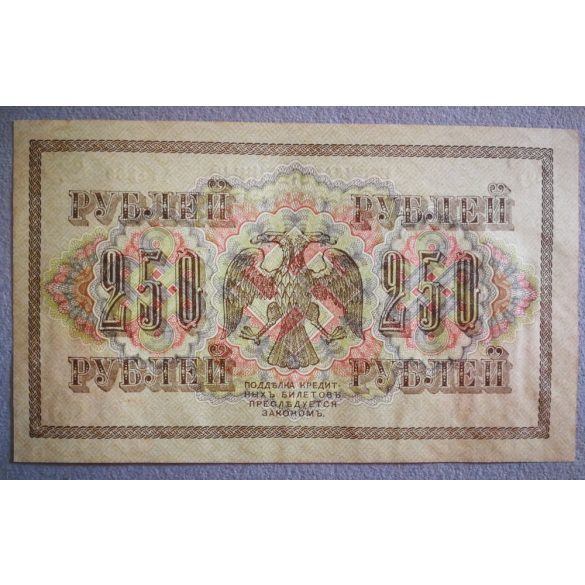 Oroszország 250 Rubel 1917 XF+