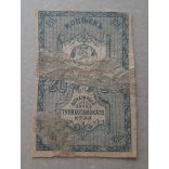 Oroszország Türkesztán 50 Kopek 1918 G