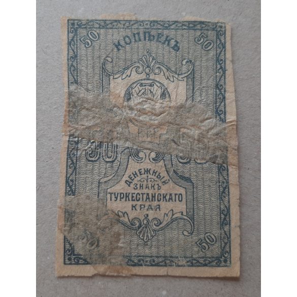 Oroszország Türkesztán 50 Kopek 1918 G