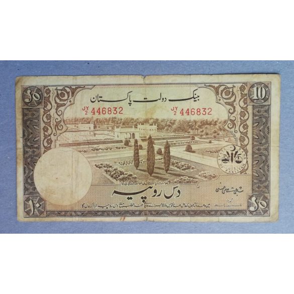 Pakisztán 10 Rupees 1953 VG+