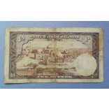 Pakistan 10 Rupees 1953 VG+