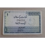 Pakistan 1 Rupees 1975 VG