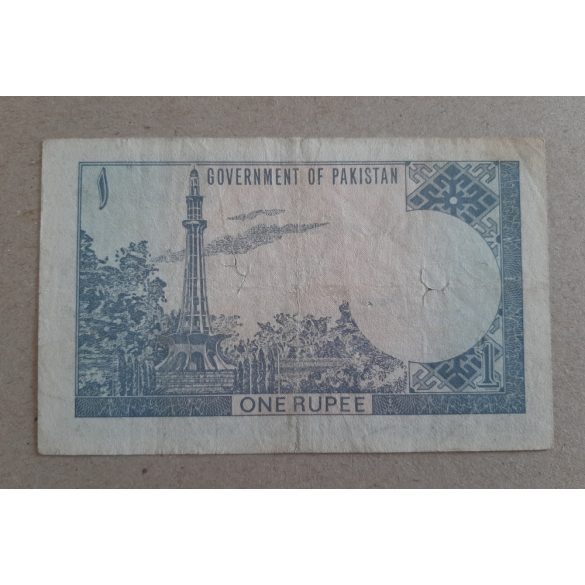 Pakistan 1 Rupees 1975 VG
