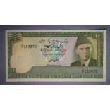 Pakistan 10 Rupees 1976 UNC