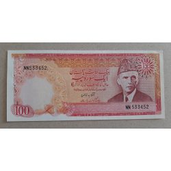 Pakistan 100 Rupees 1976 aUNC