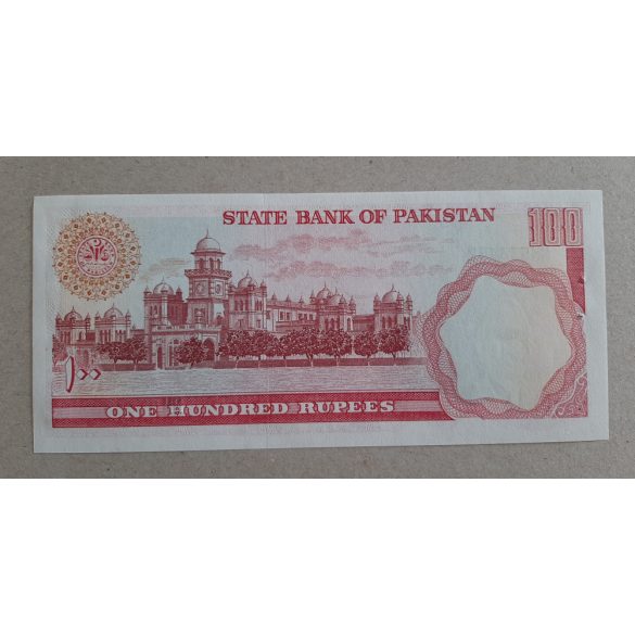 Pakistan 100 Rupees 1976 aUNC