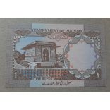 Pakistan 1 Rupees 1983 UNC