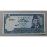 Pakistan Saudi Arabia 10 Rupees 1984 UNC