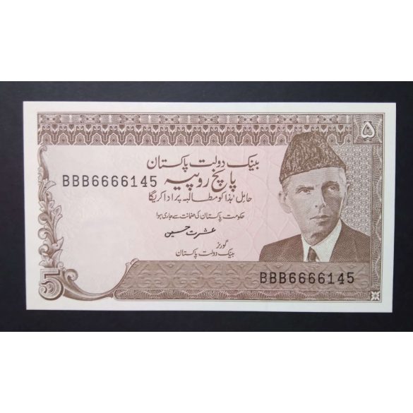 Pakisztán 5 Rupees 1984 Unc 