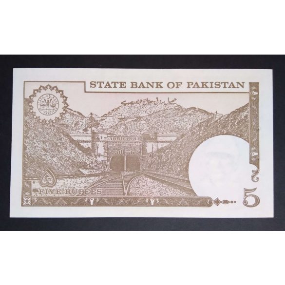 Pakistan 5 Rupees 1984 Unc