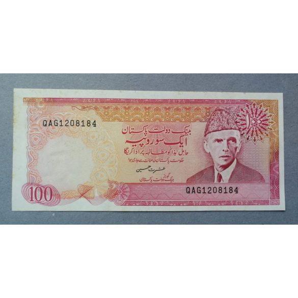 Pakisztán 100 Rupees 1986 Aunc