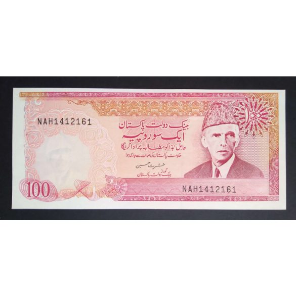 Pakisztan 100 Rupees 1986 Unc 