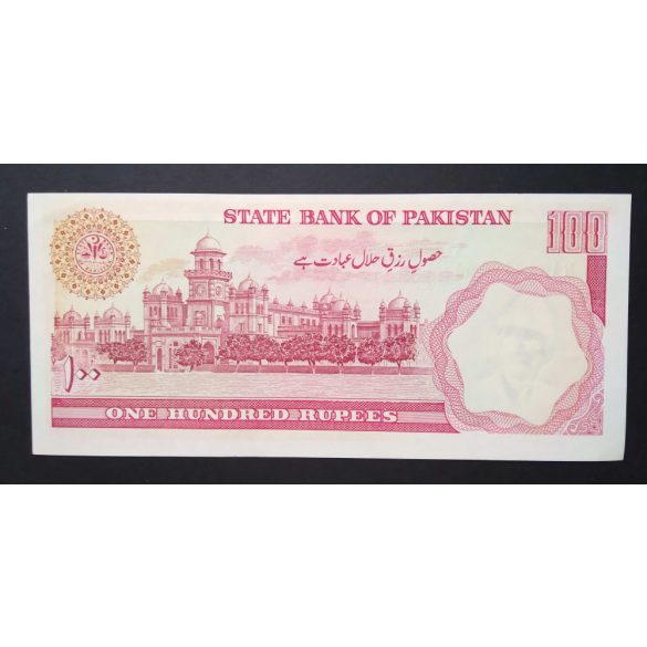 Pakisztan 100 Rupees 1986 Unc 