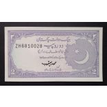 Pakistan 2 Rupees 1986 Unc