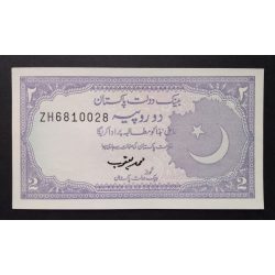 Pakisztán 2 Rupees 1986 Unc