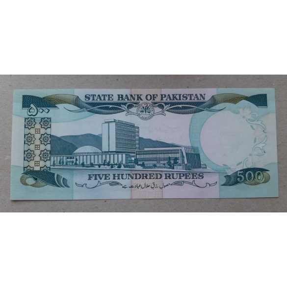 Pakistan 500 Rupees 1986 UNC