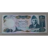 Pakistan 500 Rupees 1986 UNC