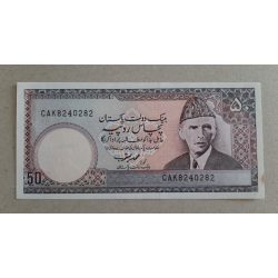 Pakistan 50 Rupees 1986 aUNC