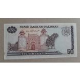 Pakistan 50 Rupees 1986 aUNC