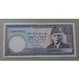 Pakistan 50 Rupees 1986 VF+