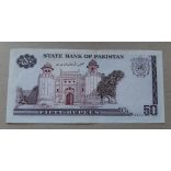 Pakistan 50 Rupees 1986 VF+