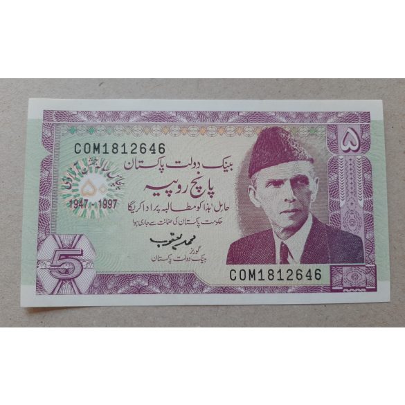 Pakistan 5 Rupees 1947 UNC