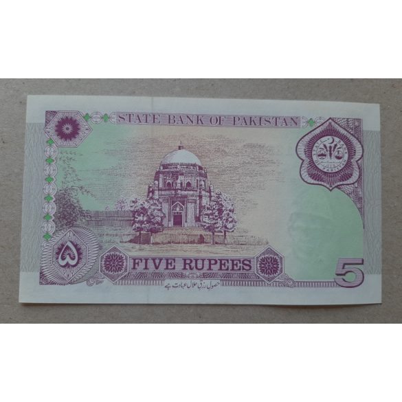 Pakistan 5 Rupees 1947 UNC