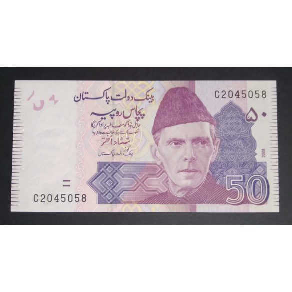 Pakisztán 50 Rupees 2008 Unc 