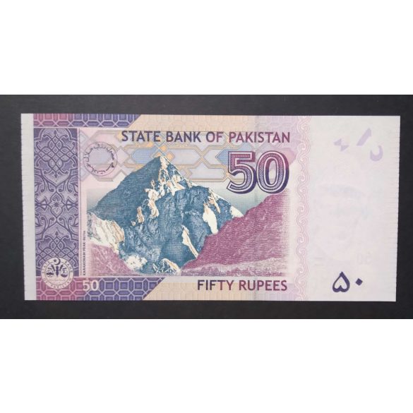 Pakistan 50 Rupees 2008 Unc