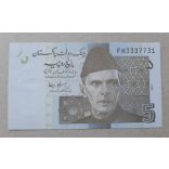 Pakistan 5 Rupees 2010 UNC