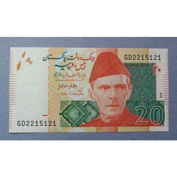 Pakistan 20 Rupees 2015 Unc