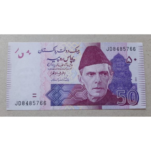 Pakisztán 50 Rúpia 2017 UNC